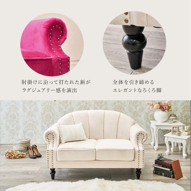 ソファー ルコ2P 送料無料-2
