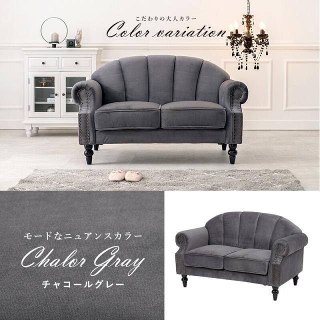 ソファー ルコ2P 送料無料-5