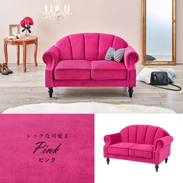 ソファー ルコ2P 送料無料-7