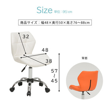 チェアー LHC-4054 送料無料-9
