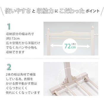 ハンガーラック 幅90　VR-7238 送料無料-2