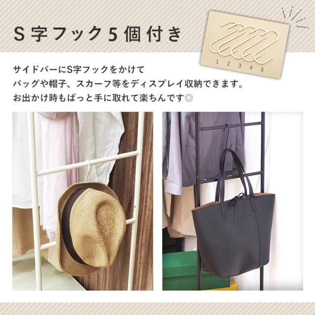 ハンガーラック 幅80 引き出し7杯付きスリムタイプ KHR-3158 送料無料-7