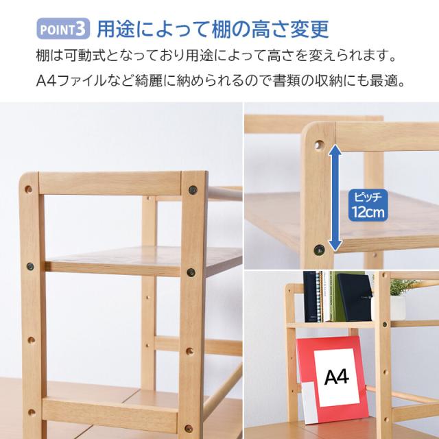 棚付デスク VD-7375 送料無料-6