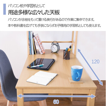 棚付デスク VD-7376 送料無料-2