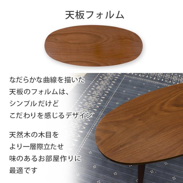 テーブル 幅95cm MT-6350 送料無料-3