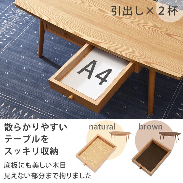 テーブル 幅110cm MT-6352 送料無料-7