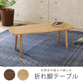 テーブル 幅95cm MT-6421 送料無料-1