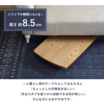 テーブル 幅95cm MT-6421 送料無料-3