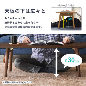テーブル 幅95cm MT-6421 送料無料-6