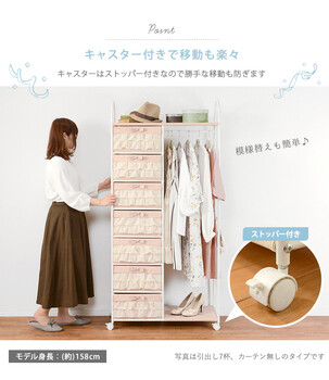 ハンガーラック 幅80 ピンク　引き出し5段 KHR-3163PI 送料無料-5