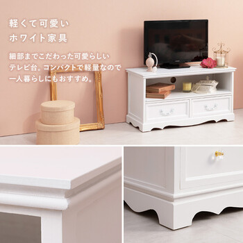 テレビ台 ホワイト MTV-6597WH 送料無料-1