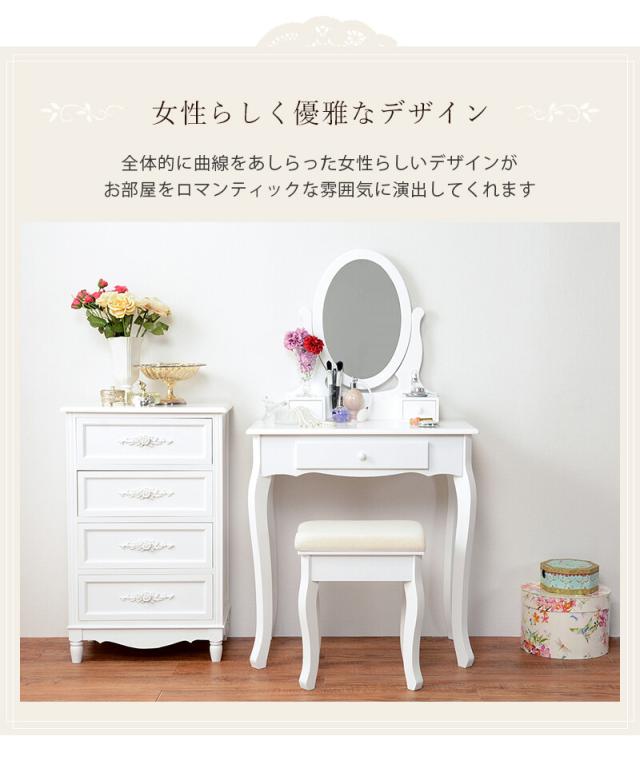 ドレッサー ホワイト MD-6567WH 送料無料-3