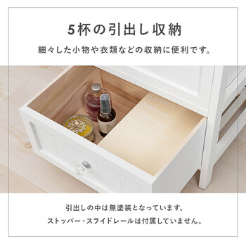 ランドリーチェスト MCH-5705 送料無料-4