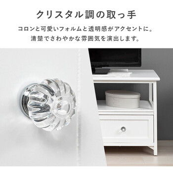 テレビ台 TV台 幅72 MTV-5506WH　ホワイト 送料無料-1