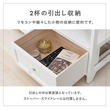 テレビ台 TV台 幅72 MTV-5506WH　ホワイト 送料無料-4