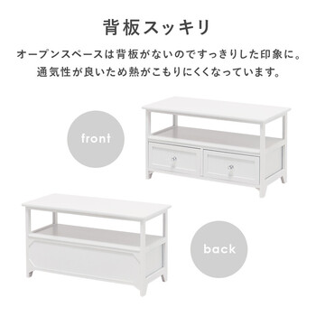 テレビ台 TV台 幅72 MTV-5506WH　ホワイト 送料無料-5