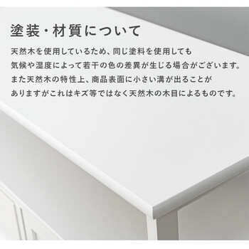 テレビ台 TV台 幅72 MTV-5506WH　ホワイト 送料無料-6