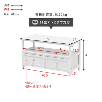 テレビ台 TV台 幅72 MTV-5506WH　ホワイト 送料無料-8