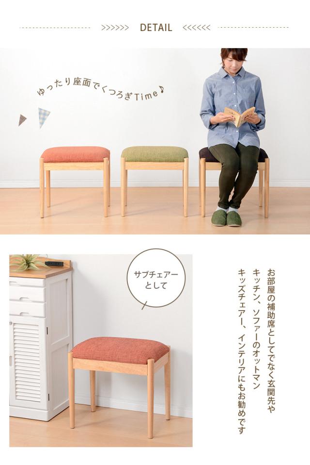 VH-7949 スツール 全4色 ナチュラルベース 送料無料-1