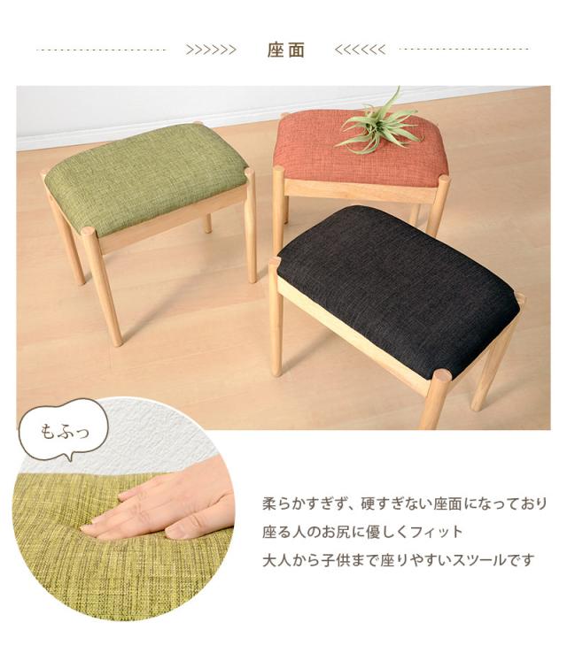 VH-7949 スツール 全4色 ナチュラルベース 送料無料-2