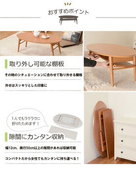 折れ脚テーブル MT-6927 送料無料-3