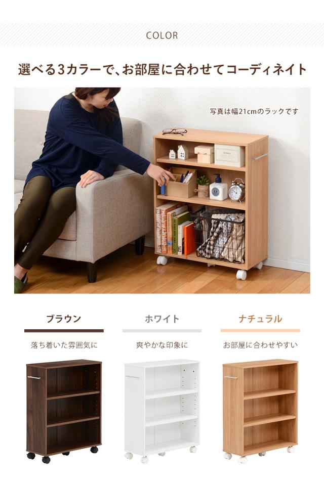 RCC-1021-M マガジンラック 横幅21cm 送料無料-7