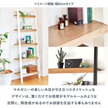 壁面収納ラック RCC-1770 ラック 送料無料-2