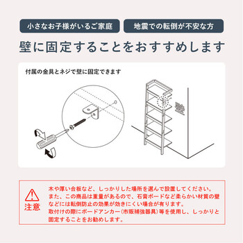 壁面収納ラック RCC-1770 ラック 送料無料-5