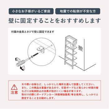 壁面収納ラック RCC-1771 ラック 送料無料-5