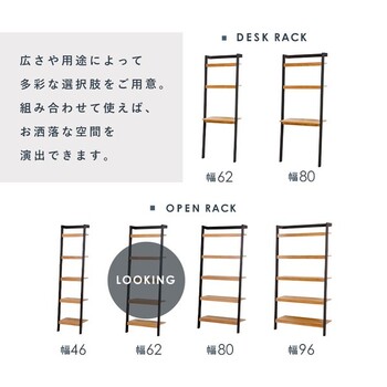壁面収納ラック RCC-1771 ラック 送料無料-6