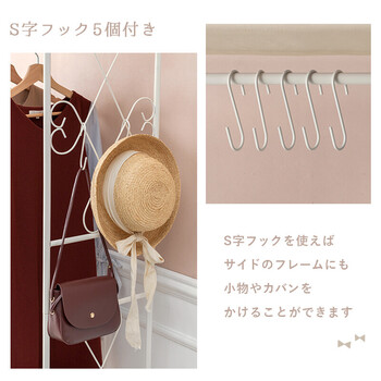 ハンガーラック KHR-3164PI 送料無料-12