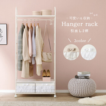 ハンガーラック KHR-3164PI 送料無料-2