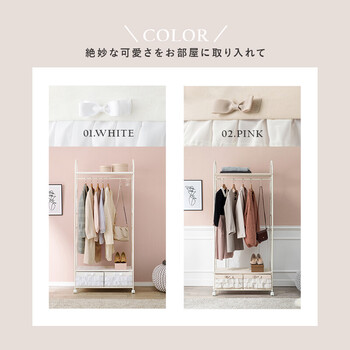 ハンガーラック KHR-3164PI 送料無料-4