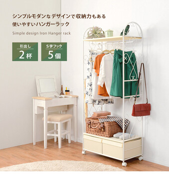 KHR-3160ハンガーラック ホワイト 送料無料-1