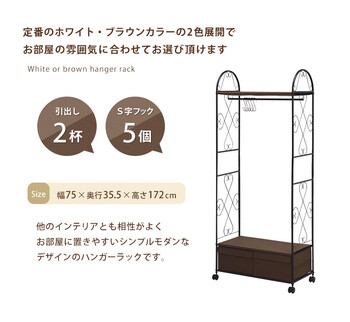 KHR-3160ハンガーラック ホワイト 送料無料-2