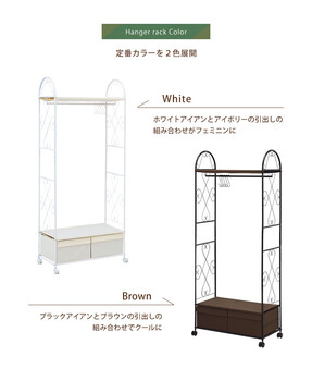 KHR-3160ハンガーラック ホワイト 送料無料-5