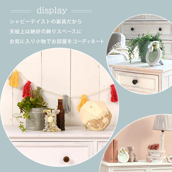 チェスト MCH-5387AW 送料無料-4