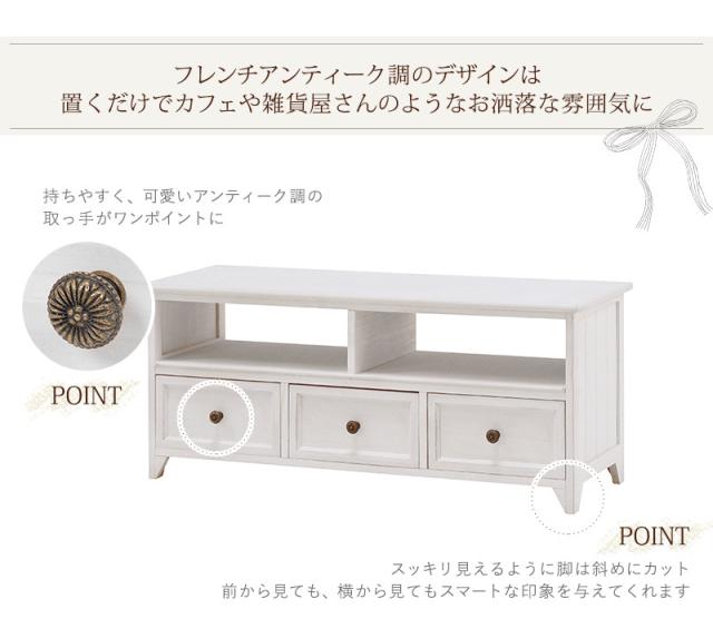 テレビ台 TV台 幅94 アンティークホワイト MTV-5383AW 送料無料-6