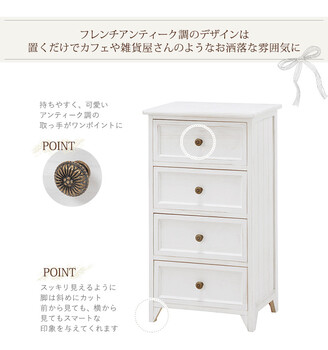 チェスト MCH-5384AW 送料無料-5