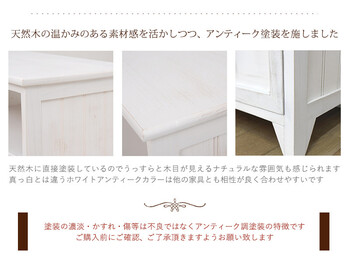 チェスト MCH-5384AW 送料無料-6