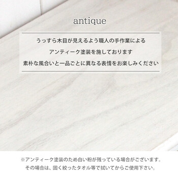 TV台 幅74 アンティークホワイト MTV-5382AW 送料無料-2