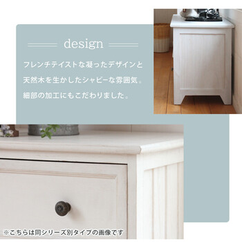 TV台 幅74 アンティークホワイト MTV-5382AW 送料無料-3