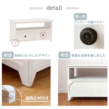 TV台 幅74 アンティークホワイト MTV-5382AW 送料無料-4