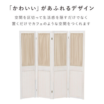 パーテーション MS-5414AW 送料無料-1