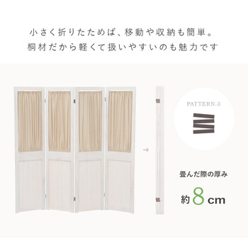 パーテーション MS-5414AW 送料無料-8