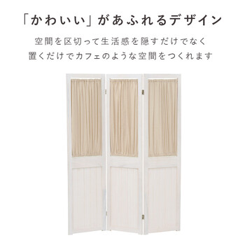 パーテーション MS-5413AW 送料無料-1