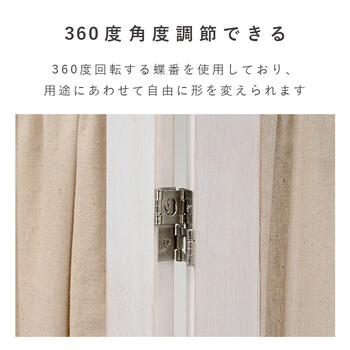 パーテーション MS-5413AW 送料無料-6