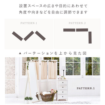 パーテーション MS-5413AW 送料無料-7