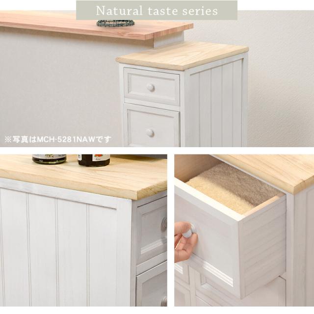 チェスト MCH-5280NAW 送料無料-1