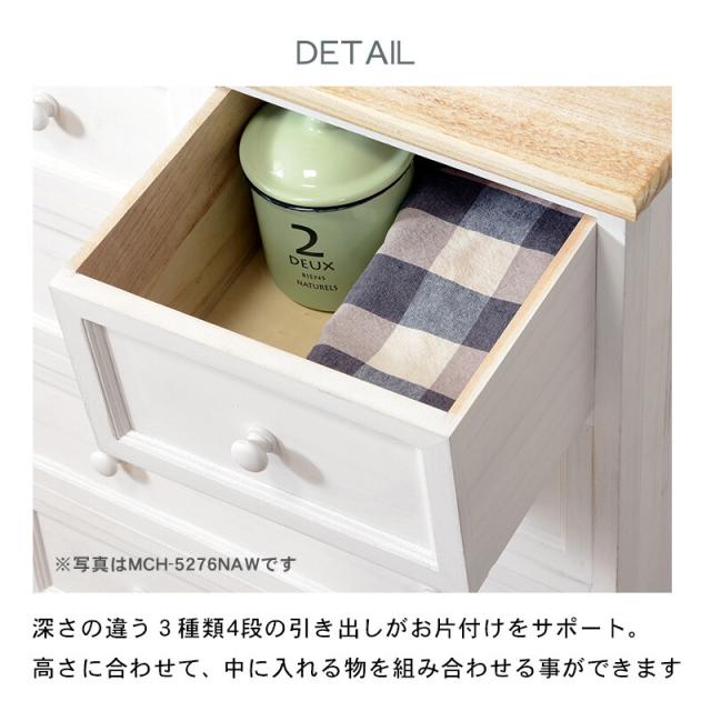 チェスト MCH-5280NAW 送料無料-3